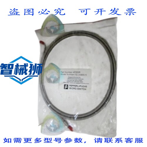 原装供应 佩珀尔+福斯 FE-IAS6S-5 自动传感器 NSNP