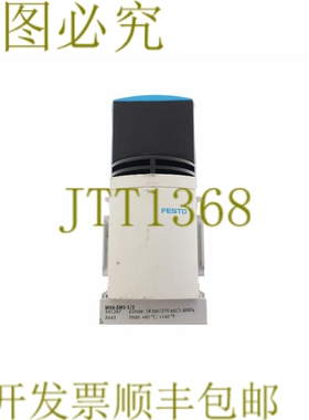 原装供应费斯托 541267 MS6-EM1-1/2 MS6EM112