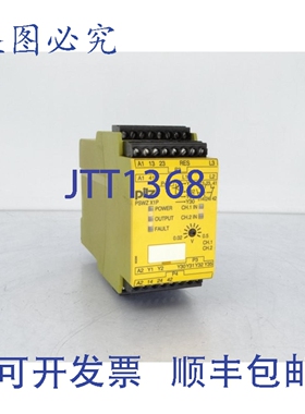 原装供应PILZ 777949 继电器