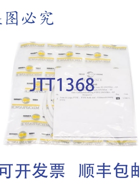 原装供应MECAFRANCE 117848 NSMP
