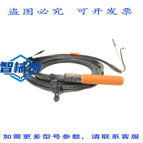 原装供应 IFM 执行器 IF5597 IF-2004-FRKG NSNP