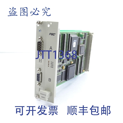 原装供应10024/H/F PLC 模块