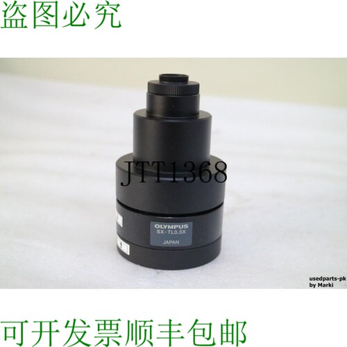原装供应U-CMAD3 & SX-TL0.5X 相机
