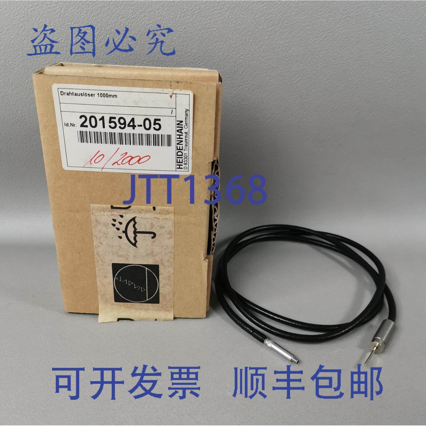 原装供应海德汉 201594-05 1000 毫米线控快门线，