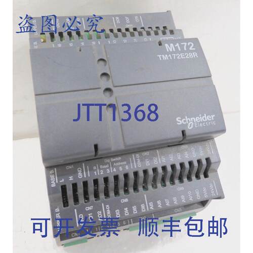 原装供应Modicon TM172E28R 切割器
