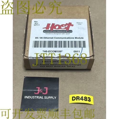 原装供应- HOST Automation H0-ECOM100 05/06 拆除通信模块+！