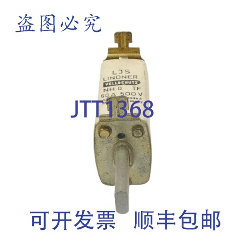 原装供应LINDNER NH0TF 500V 50A NSNP