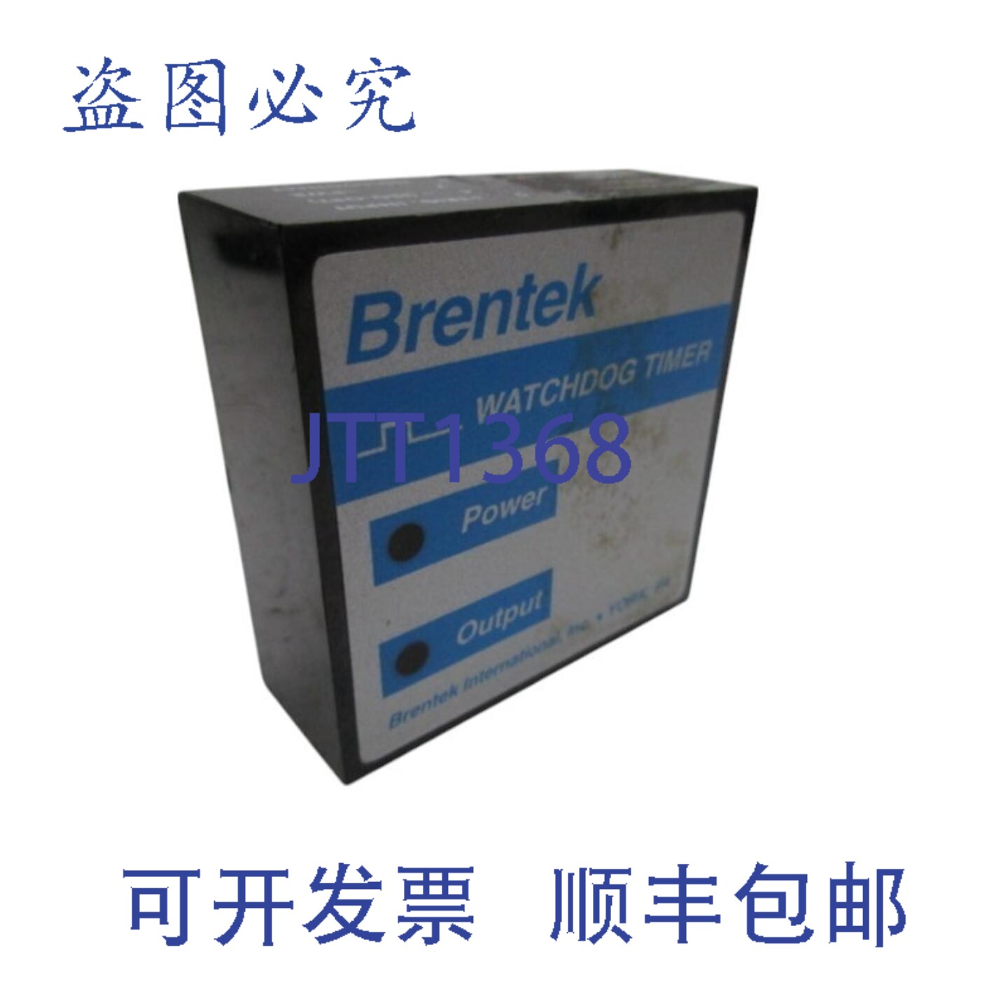 原装供应BRENTEK P8-WDT24/PLC-M75-5 看门狗定时器 UNMP