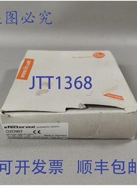 原装供应IFM O2D907 背光灯 50x50 /0.15米/
