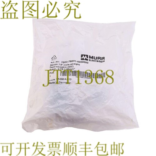 原装供应穆尔电子 7000-78091-0000000 7000780910000000