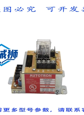 原装供应 AUTOTRON CNPF303 120VAC 10A NSNP