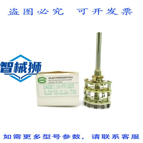 原装供应 ELECTROSWITCH D4G0211N/PA1005 NSMP