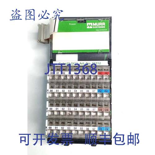 原装 供应MURR穆尔 CUBE20 DI32 扩展模块 56112