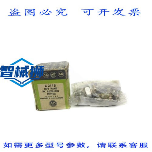 原装供应 罗克韦尔AB Z2115（/GR）NSMP