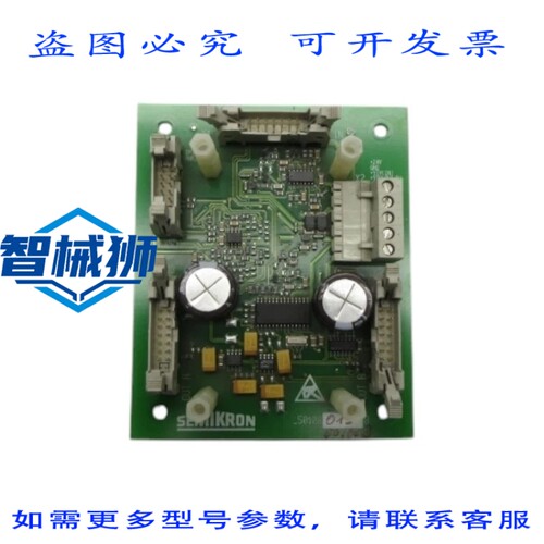 原装供应 SEMIKRON 50108OADB NSNP