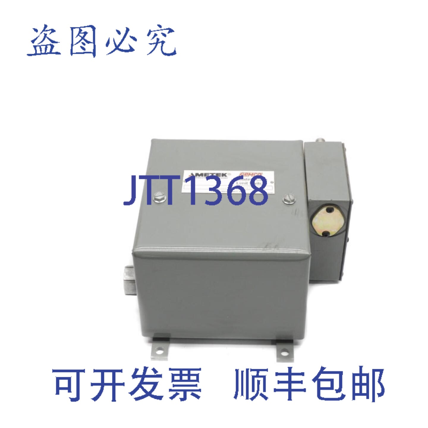 原装供应阿美特克 MCO 19801204XSPXR4R1 NSNP