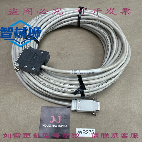 原装供应 BLACK BOX EYP-Q 电脑线 CBPS105885 15米 NNB-&