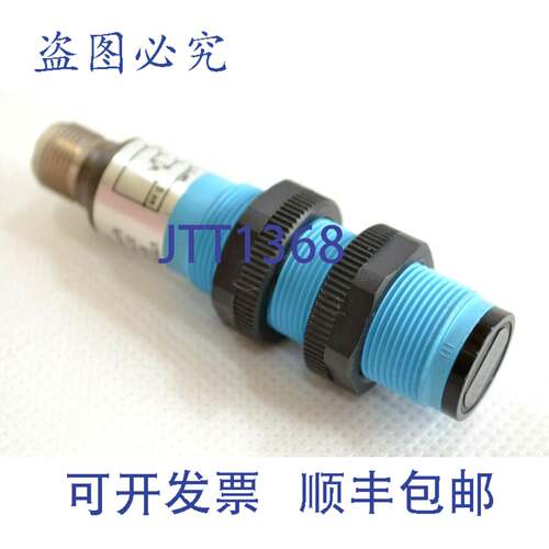 原装供应SICK VTE18-4P4740（6013335）镜反射式传感器圆形光电传