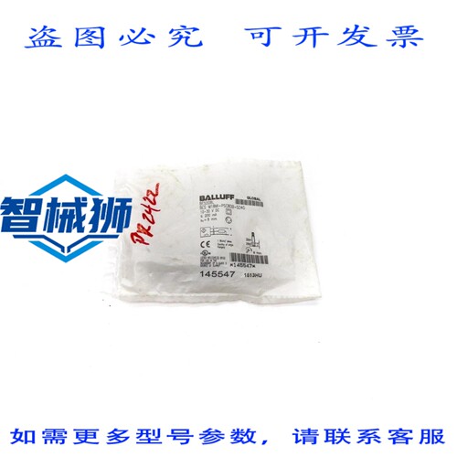 原装供应 巴鲁夫 BESM18MI-PSC80B-S04G BES008L 10-30VDC NSMP