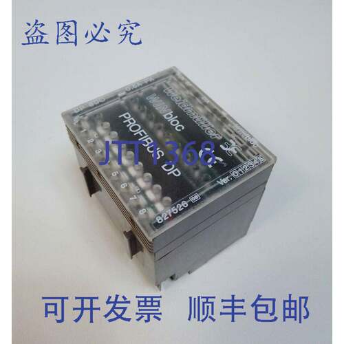 原装供应 Winbloc 827526 DP 8DO 0.5A PK Profibus DP-8