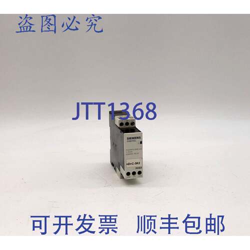 原装 供应3UG3511-1BQ50继电器