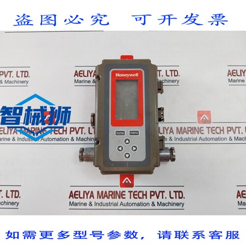 原装供应 T775B2040 电子远程温控器