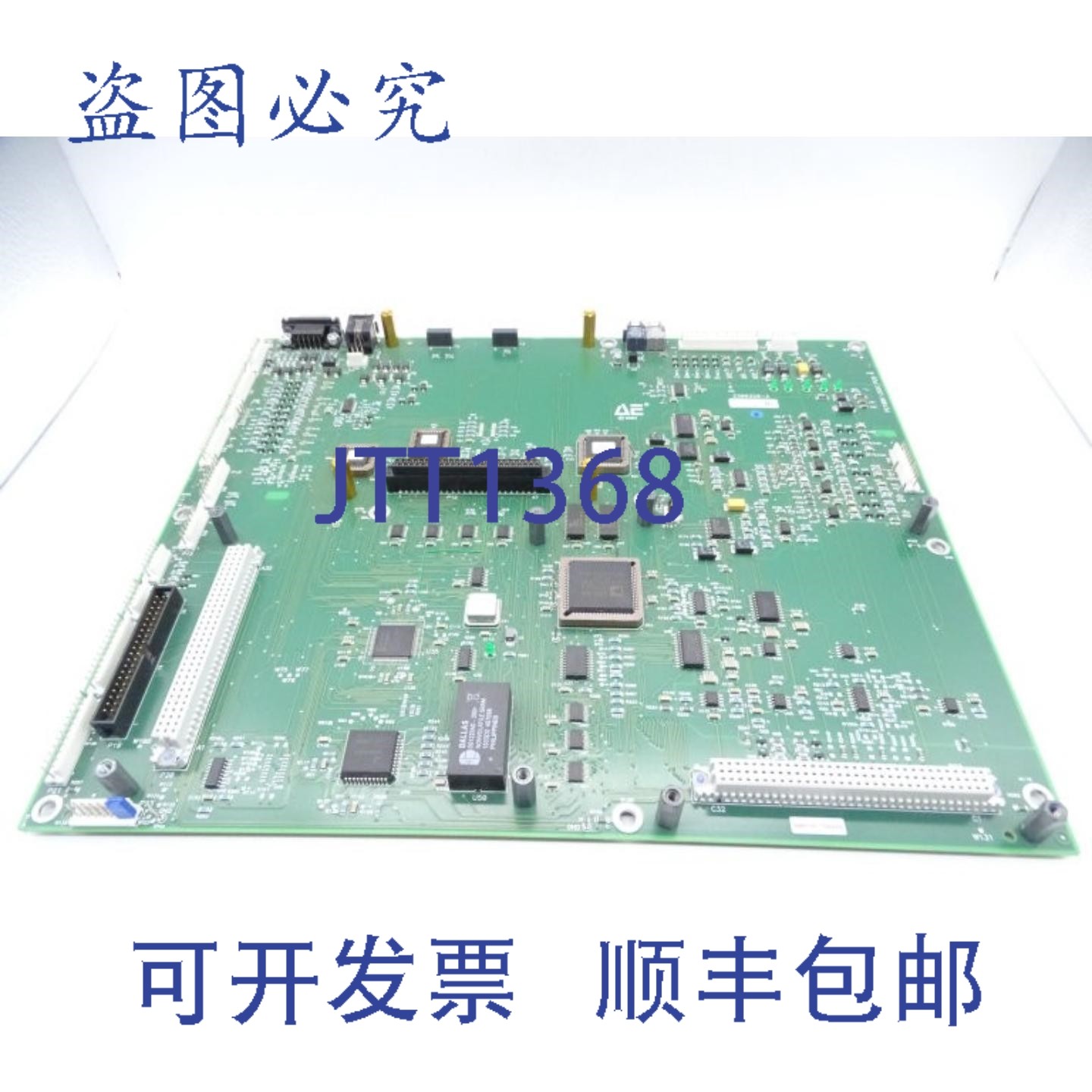 原装供应AE 2306326-A 电路板,电子元器件市场,其它元器件,淘宝优惠券,粉丝福利购,淘宝优惠卷