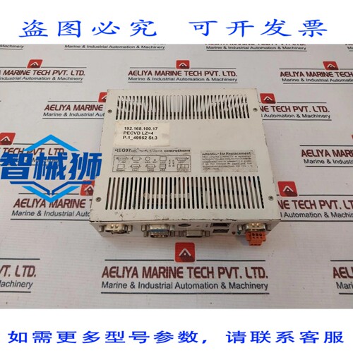 原装供应 CENTROTHERM REG97 COMPACT6L 控制器 266708