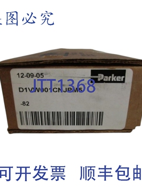 原装供应PARKER D1VW001CNJPM5 方向控制器 NSMP
