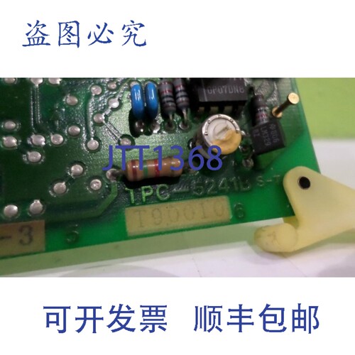 原装供应TPC-5241B PCB模块 NSNP