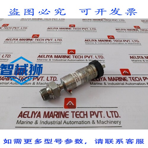 原装供应 7MF8010-1XA31-1DA1 SITRANS PéMETTEUR COMPACT POUR