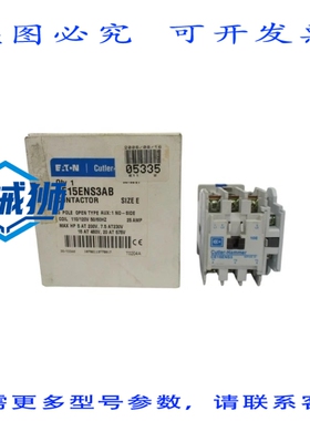 原装供应 进口 CE15ENS3AB SER.B1 110/120V 25A NSMP