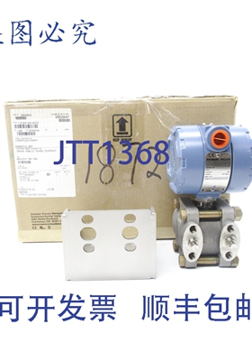 原装供应罗斯蒙特 1152DP3L22T1805PM NSMP