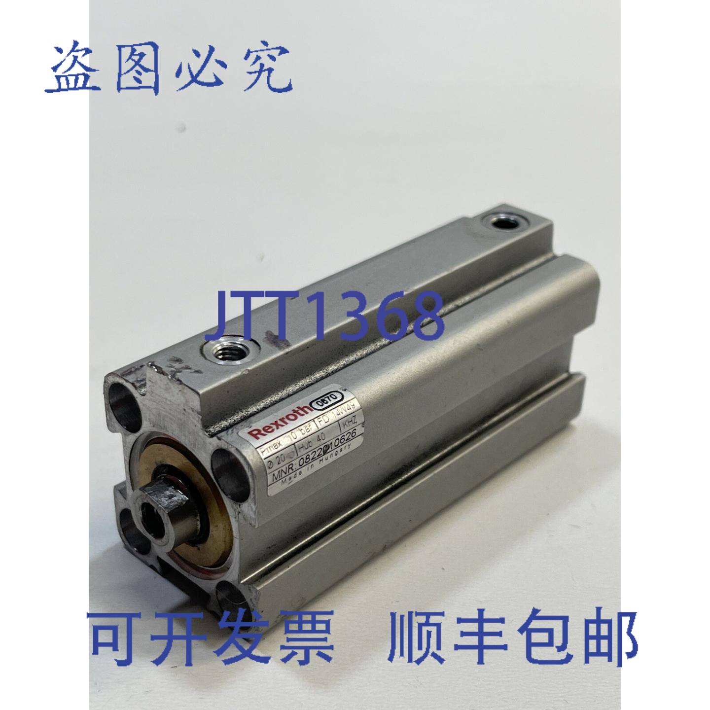 原装供应力士乐0822010626短行程气缸?20行程:40KHZ升降缸0 822 0