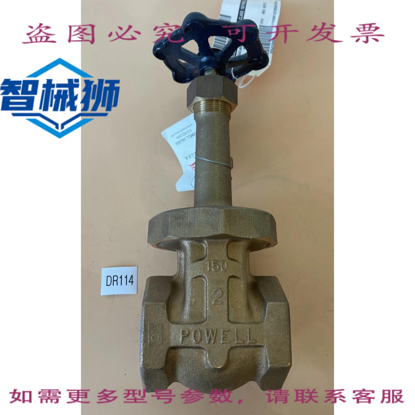 原装供应 鲍威尔2闸阀,材质,150级,型号2714-2,????,