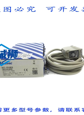原装供应 进口工业 NX5-PRVM5B 250VAC 1A NSMP