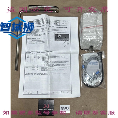 原装供应 EFKA KN20 膝控开关 9880-002004 42V/0.5A 并
