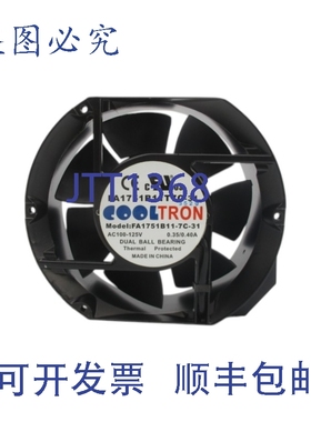 原装供应COOLTRON FA1751B11T7C-31 100-125VAC 0.35-0.40A NSNP