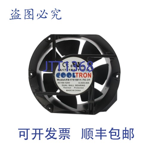 原装供应COOLTRON FA1751B11T7C-31 100-125VAC 0.35-0.40A NSNP