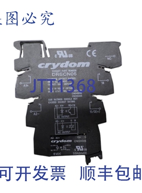 原装供应CRYDOM DRSCN05 中继 NSNP