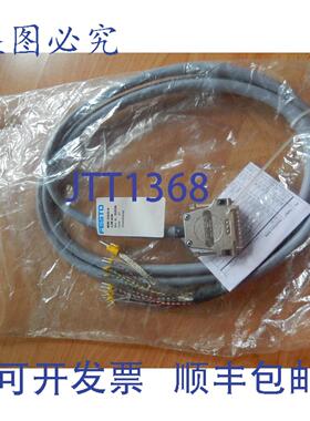原装供应费斯托 NEBC-S1G25-K-2.5N-LE26, 552254