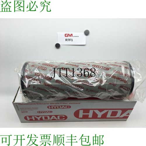 原装供应Hydac Elemento Filtrante 319476 0630 Rn 010 BN4HC 过