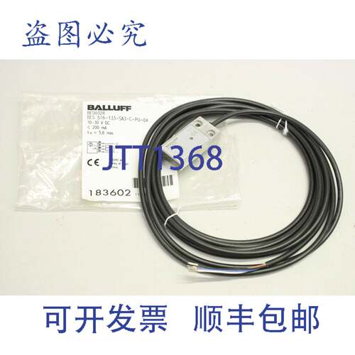 原装供应巴鲁夫 BES032R BES 516-133-SA3-C-PU-04 接近开关 电感