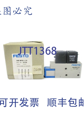 原装供应FESTO VAD-MYB-I-1/8 35530 21.4-26.4VDC NSMP