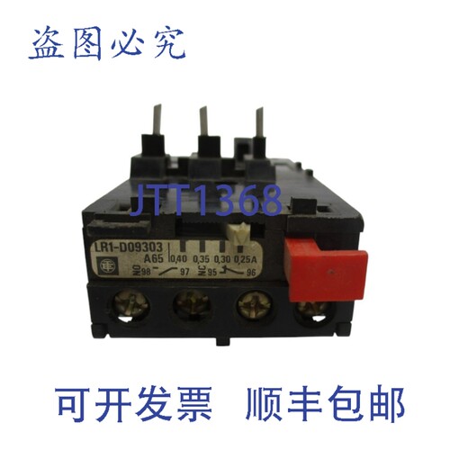 原装供应TELEMECANIQUE LR1-D09303 660VAC 0.25-0.40A UNMP