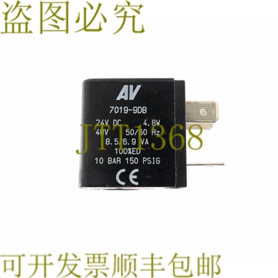 原装供应AV 7019-9DB 70199DB