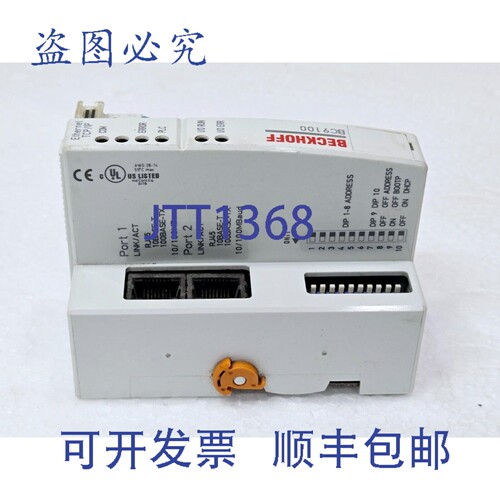 现货供应BECKHOFF BC9100 以太网 TCP/IP 总线端子控制器