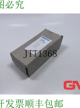 原装供应费斯托电磁阀 Nvf3-moh-5/2-k-1/4-ex 535987 2-10 BAR