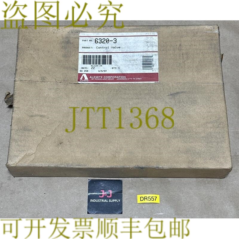 原装供应- Alemite 6320-3 高压润滑脂控制阀 || 补贴!