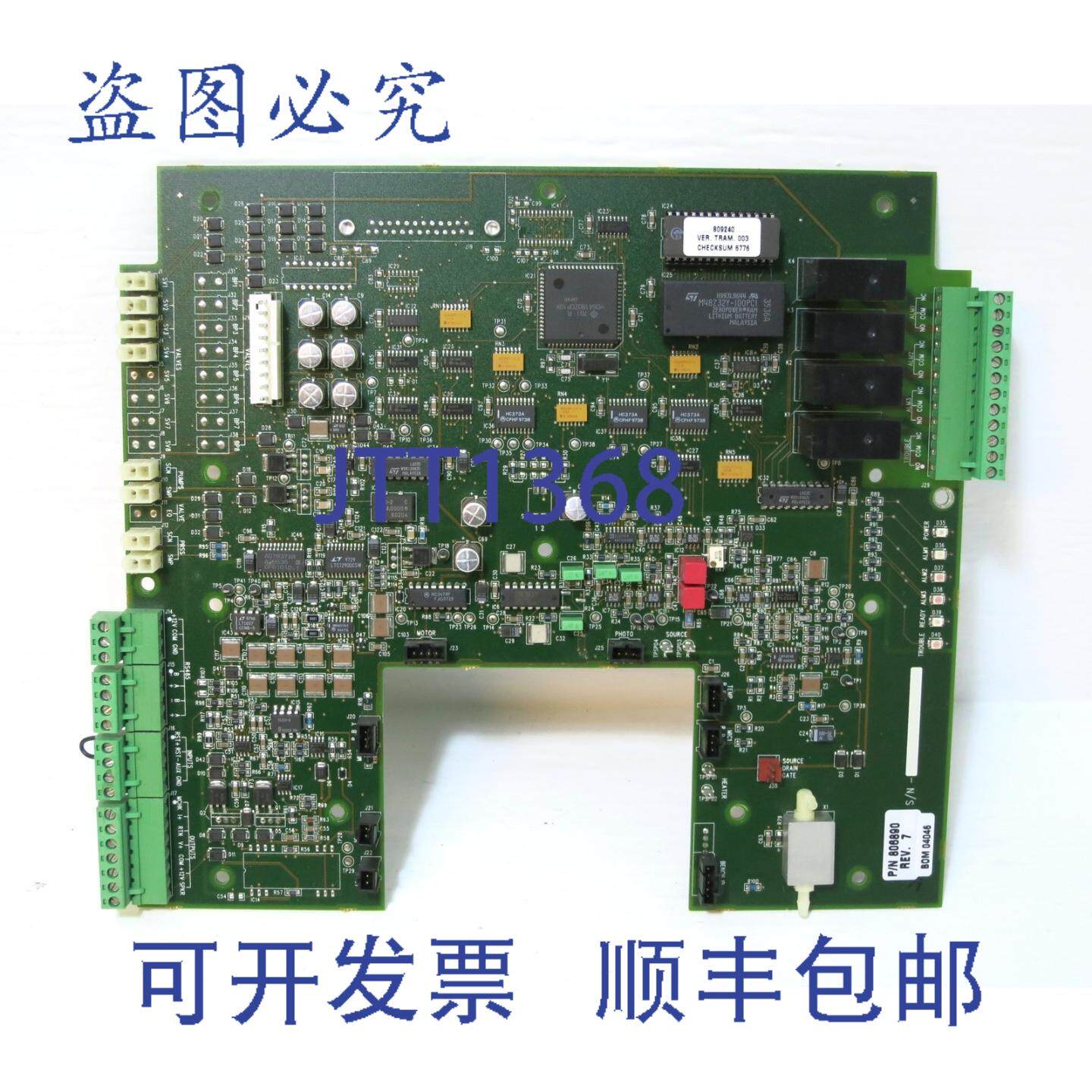 原装供应Trane 806890 Rev 7 控制板制冷剂监测器 813292